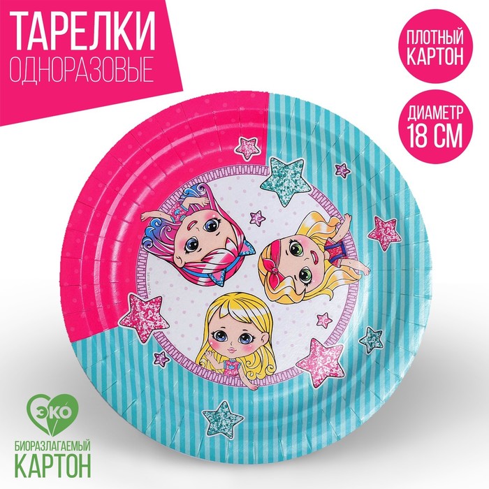 Тарелка бумажная «Подружки», 18 см 
Тарелка бумажная «Подружки», 18 см
