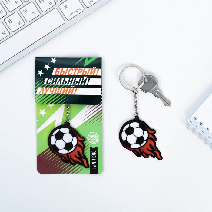 Брелок "Футбол", 7 х 12,5 см
Брелок "Футбол", 7 х 12,5 см
