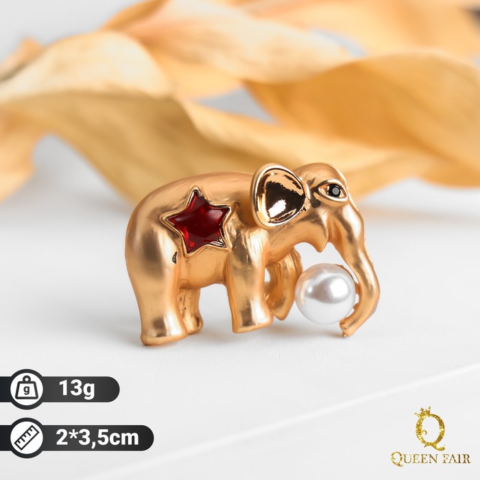 Брошь "Слон" цирковой, цвет красно-белый в матовом золоте
Брошь "Слон" цирковой, цвет красно-белый в матовом золоте