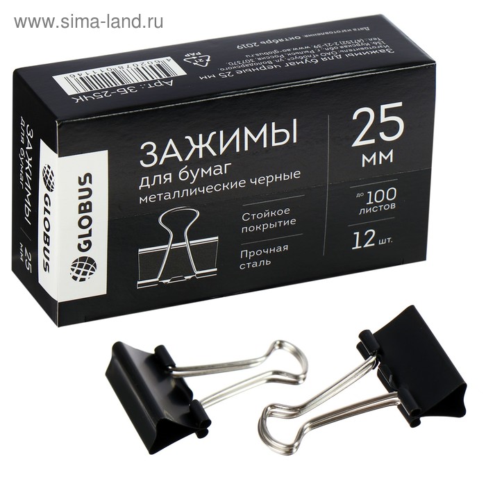 Зажимы для бумаг GLOBUS, 12 шт., 25 мм, чёрные
Зажимы для бумаг GLOBUS, 12 шт., 25 мм, чёрные