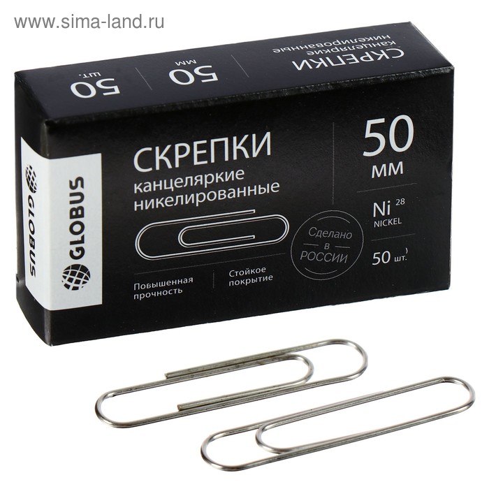 Скрепки канцелярские GLOBUS, 50 шт., 50 мм, никелированные
Скрепки канцелярские GLOBUS, 50 шт., 50 мм, никелированные