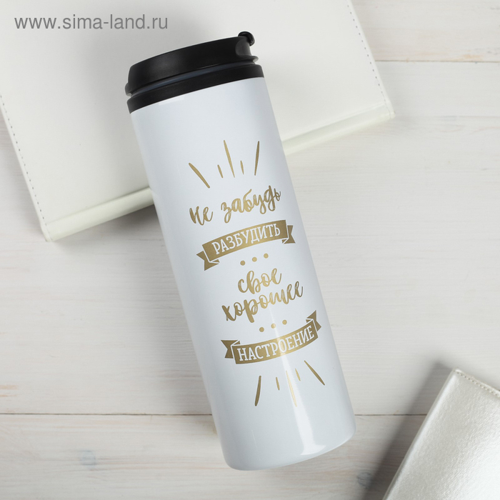 Термостакан «Хорошее настроение», 500 мл, сохраняет тепло 2 ч 
Термостакан «Хорошее настроение», 500 мл, сохраняет тепло 2 ч