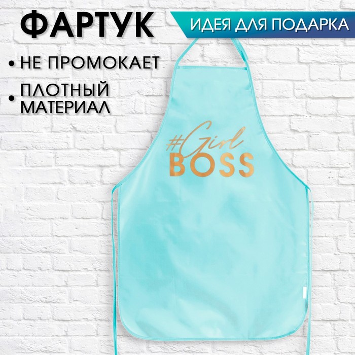Кухонный фартук "GIRL BOSS"
Кухонный фартук "GIRL BOSS"