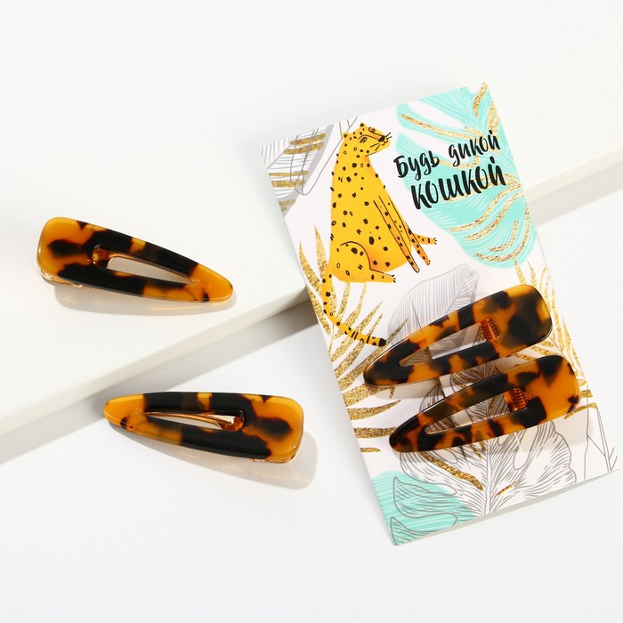 Заколки для волос "Леопард", 2 шт.
Заколки для волос "Леопард", 2 шт.