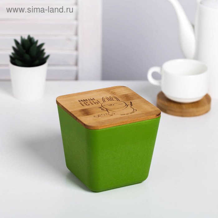 Банка для хранения «Счастье есть», 700 мл
Банка для хранения «Счастье есть», 700 мл