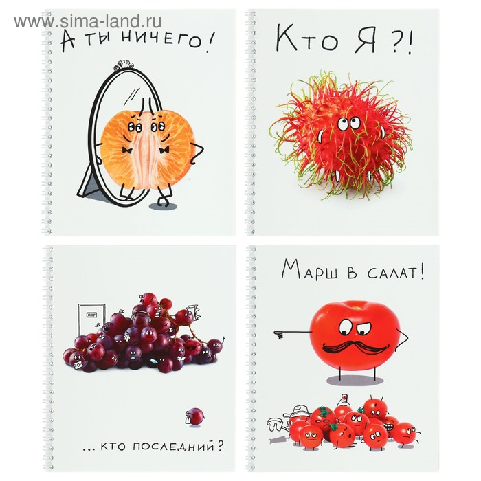 Тетрадь 48 листов в клетку на гребне Crazy Fruits, обложка мелованный картон, ВД-лак, блок офсет, МИКС
Тетрадь 48 листов в клетку на гребне Crazy Fruits, обложка мелованный картон, ВД-лак, блок офсет, МИКС