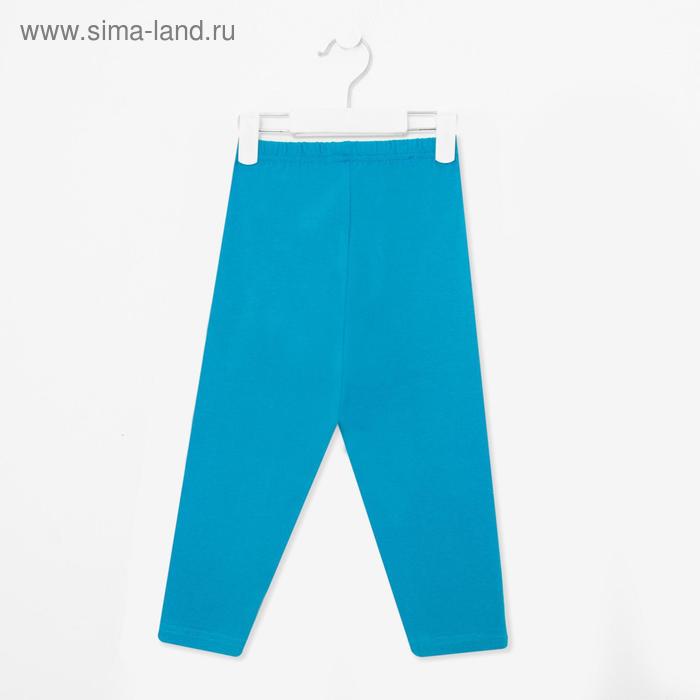 Бриджи для девочки, цвет тёмно-бирюзовый, рост 104 см
Бриджи для девочки, цвет тёмно-бирюзовый, рост 104 см