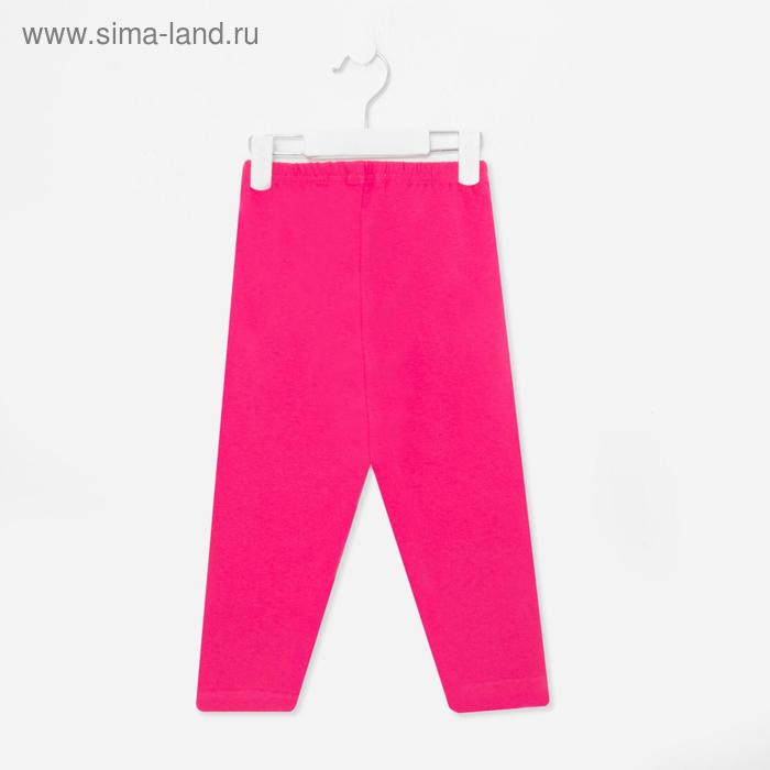 Бриджи для девочки, цвет фуксия, рост 110 см
Бриджи для девочки, цвет фуксия, рост 110 см