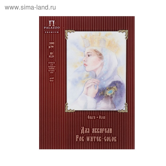 Папка для акварели А4, 10 листов «Ольга», блок 200 г/м2
Папка для акварели А4, 10 листов «Ольга», блок 200 г/м2