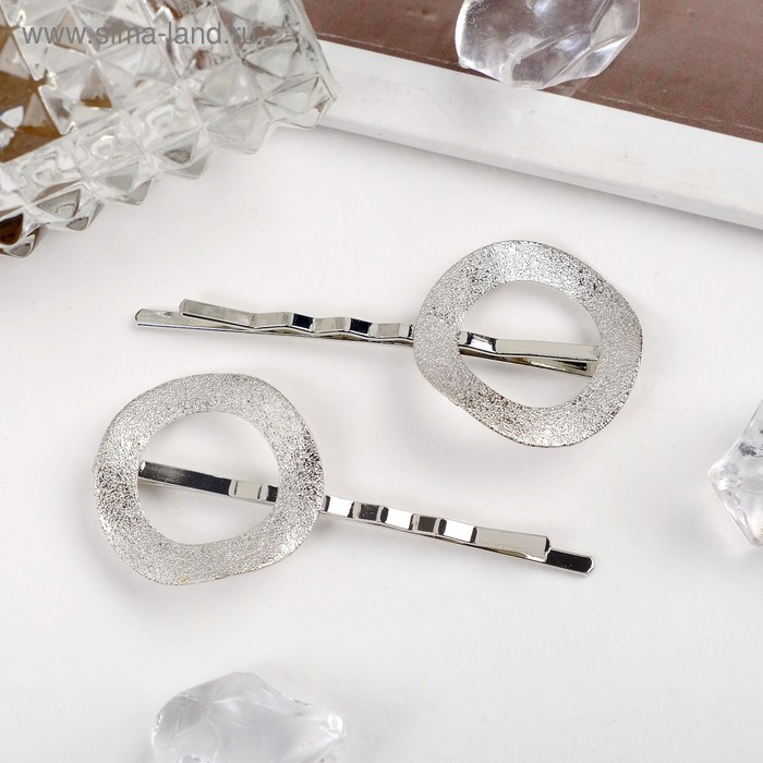 Невидимка для волос "Стиль" (набор 2 шт) 6 см, круги, серебро
Невидимка для волос "Стиль" (набор 2 шт) 6 см, круги, серебро