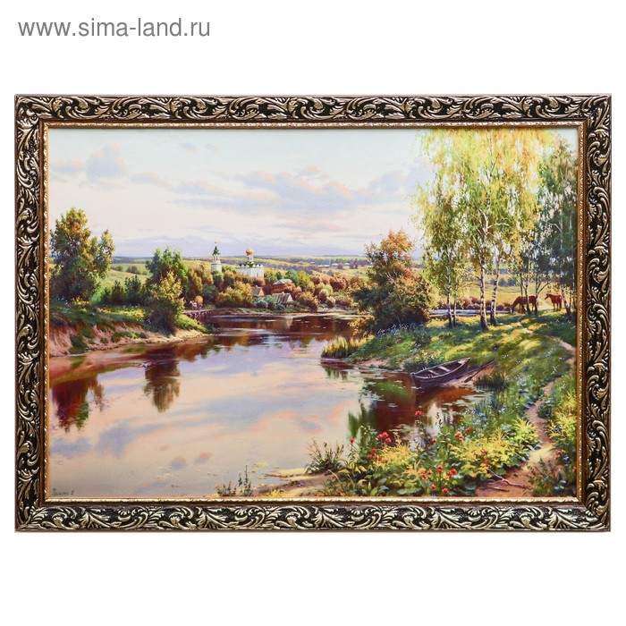 Картина "Природа" 57*77 см
Картина "Природа" 57*77 см