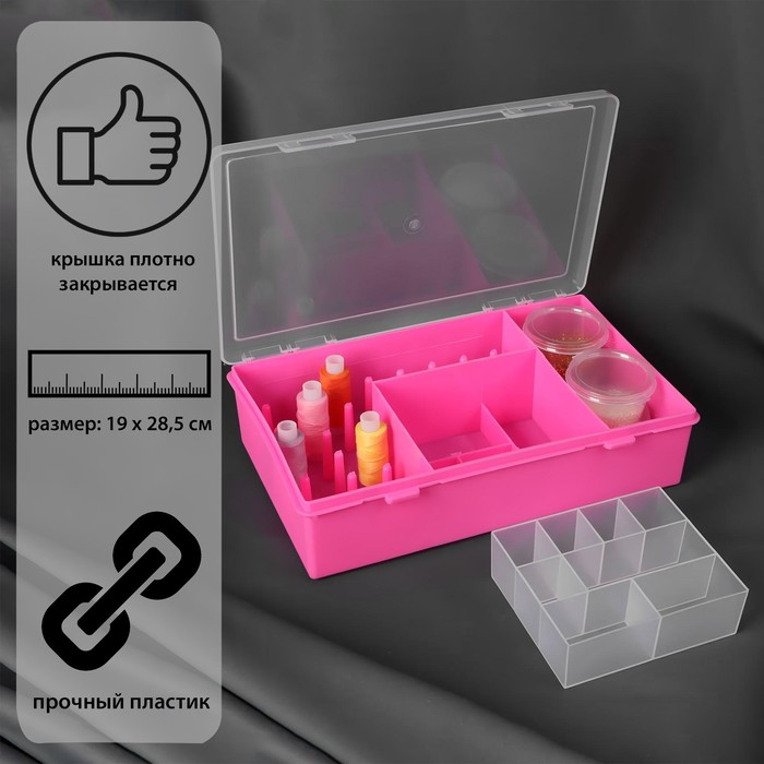 Органайзер для хранения швейных принадлежностей, 7,5 × 19 × 28,5 см, цвет МИКС
Органайзер для хранения швейных принадлежностей, 7,5 × 19 × 28,5 см, цвет МИКС