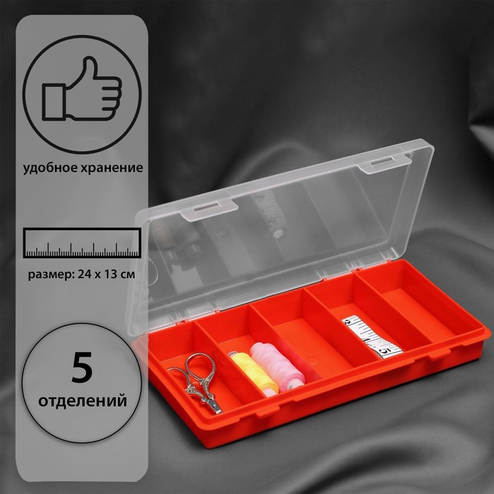 Органайзер, 24 × 13 × 3,5 см, 5 отделений, цвет МИКС
Органайзер, 24 × 13 × 3,5 см, 5 отделений, цвет МИКС