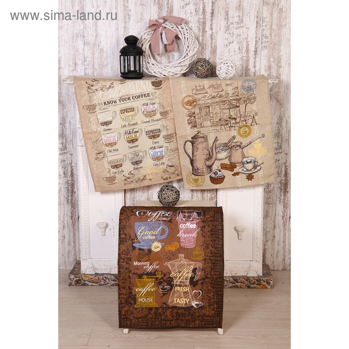 Набор полотенец «Кофейня» 45х60 см -3 шт (в коробке)
Набор полотенец «Кофейня» 45х60 см -3 шт (в коробке)
