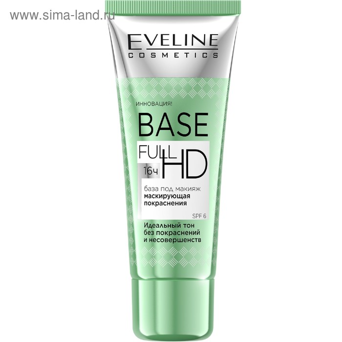 База под макияж Eveline Base Full HD «Маскирующая покраснения», 30 мл
База под макияж Eveline Base Full HD «Маскирующая покраснения», 30 мл