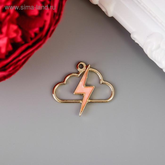 Декор для творчества металл, эмаль "Облачко с молнией" золото 2,3х2,5 см
Декор для творчества металл, эмаль "Облачко с молнией" золото 2,3х2,5 см
