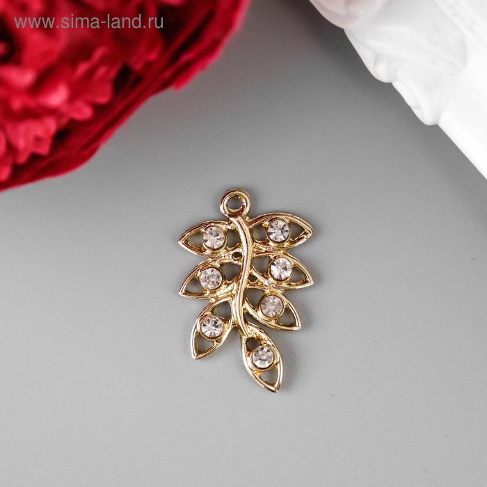 Декор для творчества металл, стразы "Веточка с листьями" золото 2,6х1,8 см
Декор для творчества металл, стразы "Веточка с листьями" золото 2,6х1,8 см