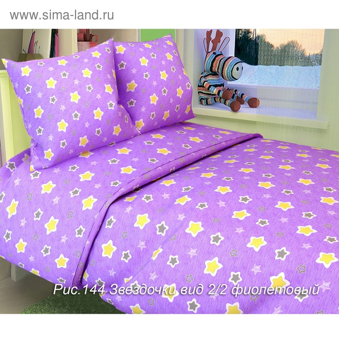 Постельное бельё Галчонок «Звёздочки» цвет фиолетовый, 147х112, 150х100, 40х60 - 1шт, бязь, 120±6 гр
Постельное бельё Галчонок «Звёздочки» цвет фиолетовый, 147х112, 150х100, 40х60 - 1шт, бязь, 120±6 гр
