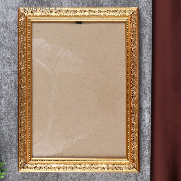 Фоторамка пластик 21х30 см №33 золотой
Фоторамка пластик 21х30 см №33 золотой