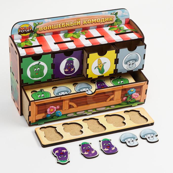 Комодик-сортер развивающий "Овощи"
Комодик-сортер развивающий "Овощи"