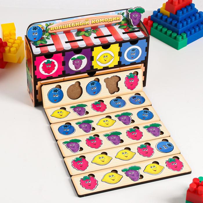 Комодик-сортер развивающий "Ягоды"
Комодик-сортер развивающий "Ягоды"
