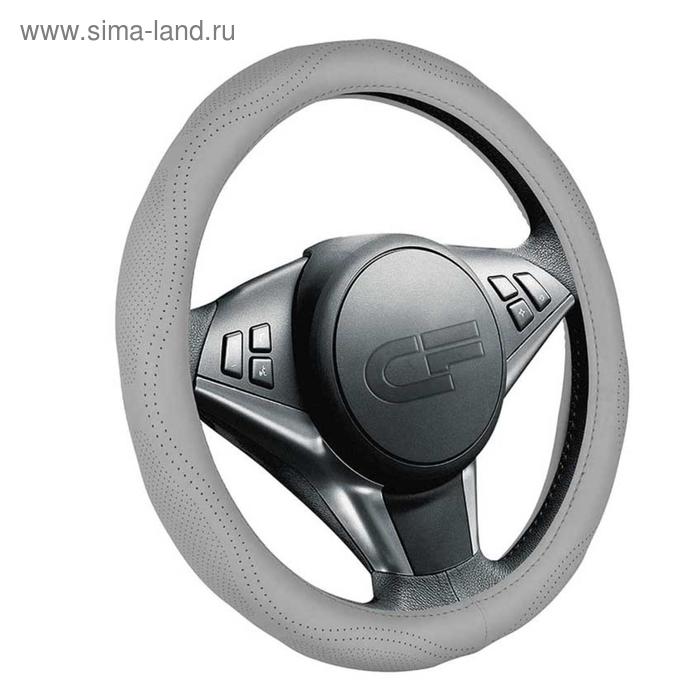 Оплетка Lake, экокожа, светло-серый
Оплетка Lake, экокожа, светло-серый