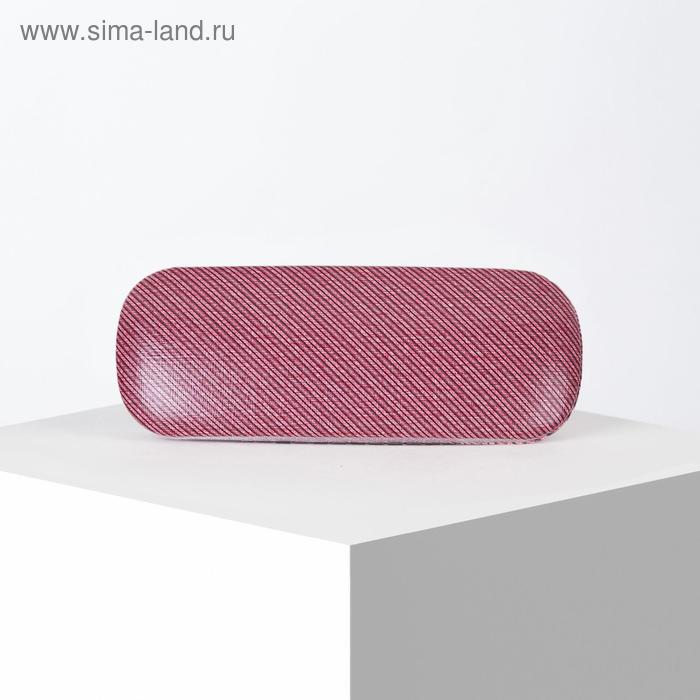 Футляр для очков, 16 × 2 × 6 см, цвет МИКС
Футляр для очков, 16 × 2 × 6 см, цвет МИКС