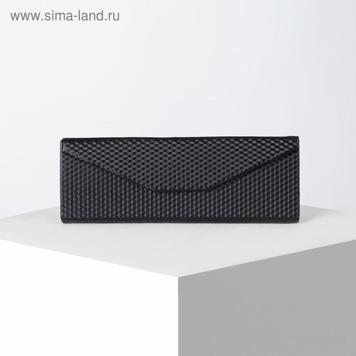 Футляр для очков магните, 16 × 1 × 5,5 см, цвет чёрный
Футляр для очков магните, 16 × 1 × 5,5 см, цвет чёрный