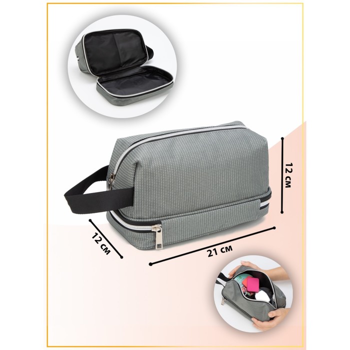 фото Косметичка, 2 отдела на молниях, цвет серый