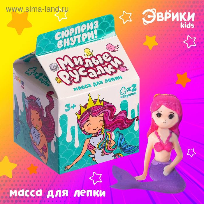 Масса для лепки «Милые русалки» с игрушкой
Масса для лепки «Милые русалки» с игрушкой