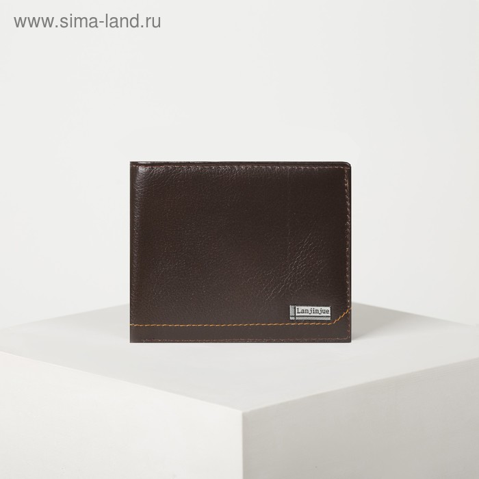 Портмоне мужское, цвет коричневый
Портмоне мужское, цвет коричневый
