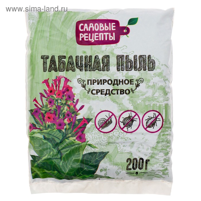 Средство от насекомых Табачная пыль, Садовые рецепты, 200 г
Средство от насекомых Табачная пыль, Садовые рецепты, 200 г