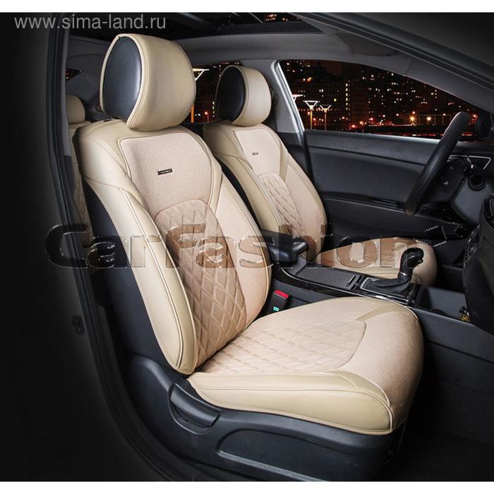 Накидки Sting, 3D, твид- экокожа, набор 2 шт, бежевый
Накидки Sting, 3D, твид- экокожа, набор 2 шт, бежевый