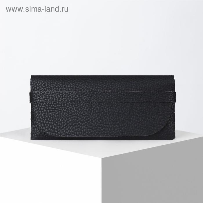 Футляр для очков, 17 × 1,5 × 8,5 см, цвет чёрный
Футляр для очков, 17 × 1,5 × 8,5 см, цвет чёрный