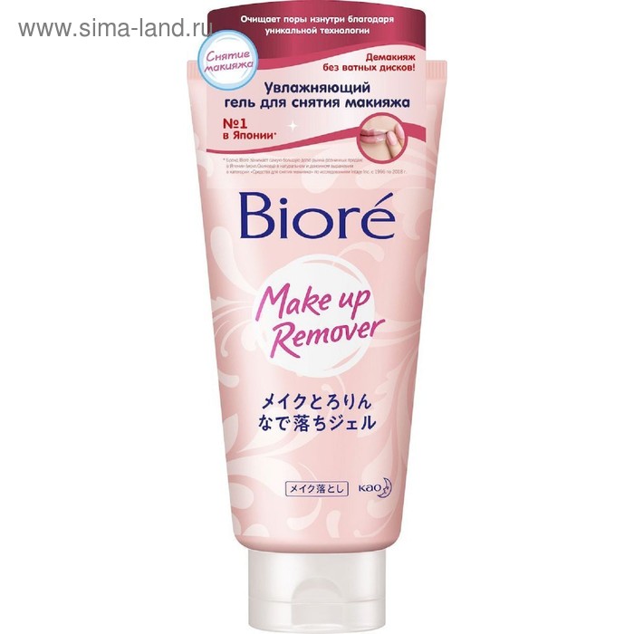 Гель для снятия макияжа Biore, увлажняющий, 170 мл
Гель для снятия макияжа Biore, увлажняющий, 170 мл