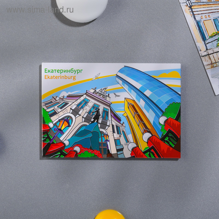 Магнит «Екатеринбург. Высоцкий» 
Магнит «Екатеринбург. Высоцкий»