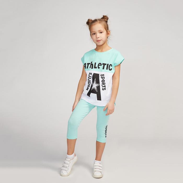 Комплект для девочки, цвет мятный/белый, рост 134 см (68)
Комплект для девочки, цвет мятный/белый, рост 134 см (68)