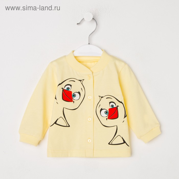 Кофточка детская, цвет жёлтый, рост 56 см (40)
Кофточка детская, цвет жёлтый, рост 56 см (40)