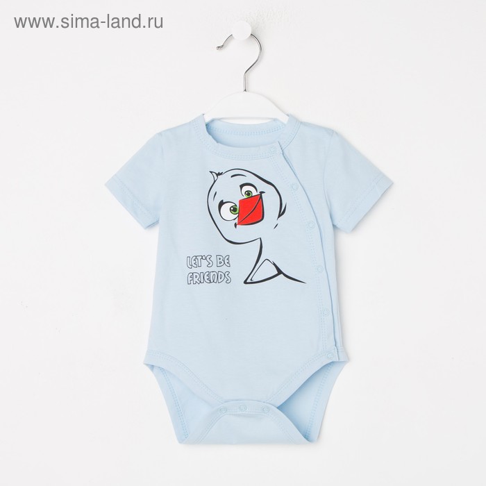 Боди, цвет голубой, рост 68 см (44)
Боди, цвет голубой, рост 68 см (44)