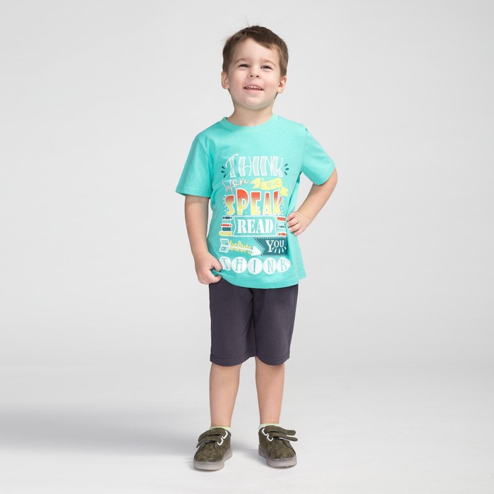 Комплект для мальчика, цвет мятный/тёмно-серый, рост 110 см (60)
Комплект для мальчика, цвет мятный/тёмно-серый, рост 110 см (60)