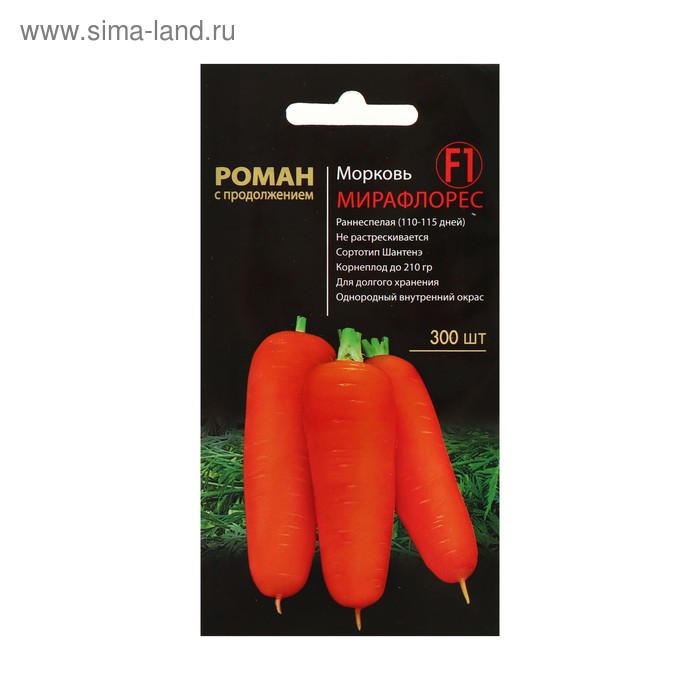 Семена Морковь "Мирафлорес", F1, 300 шт.
Семена Морковь "Мирафлорес", F1, 300 шт.