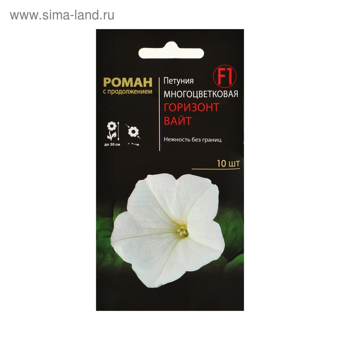 Семена цветов Петуния многоцветковая "Горизонт Вайт" F1, 10 шт
Семена цветов Петуния многоцветковая "Горизонт Вайт" F1, 10 шт