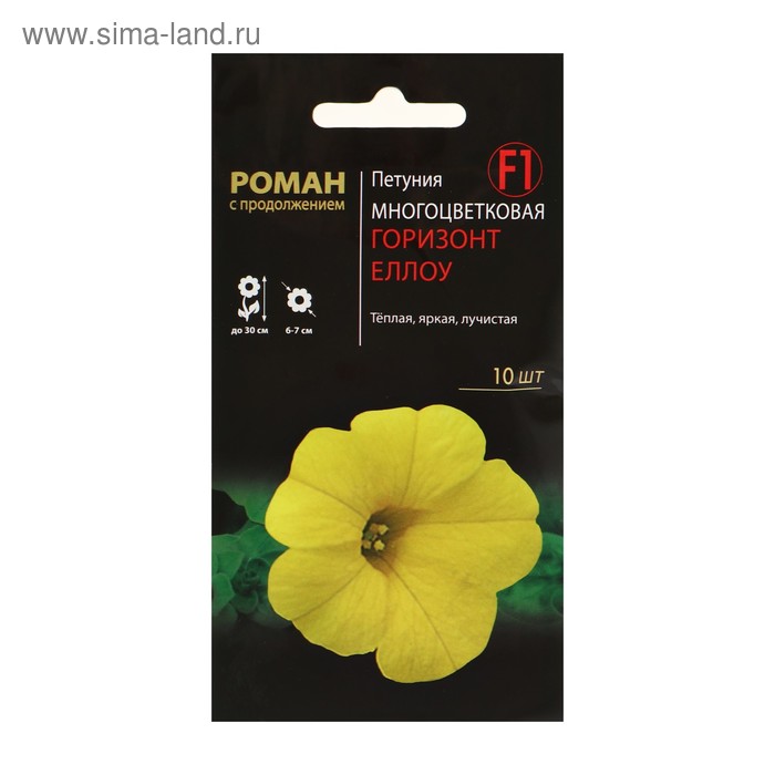Семена цветов Петуния "Врост-групп", многоцветковая, "Горизонт Йеллоу" F1, 10 шт.
Семена цветов Петуния "Врост-групп", многоцветковая, "Горизонт Йеллоу" F1, 10 шт.