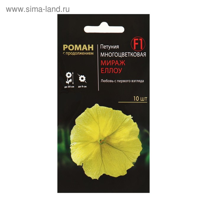 Семена цветов Петуния многоцветковая "Мираж Йеллоу" F1, 10 шт
Семена цветов Петуния многоцветковая "Мираж Йеллоу" F1, 10 шт