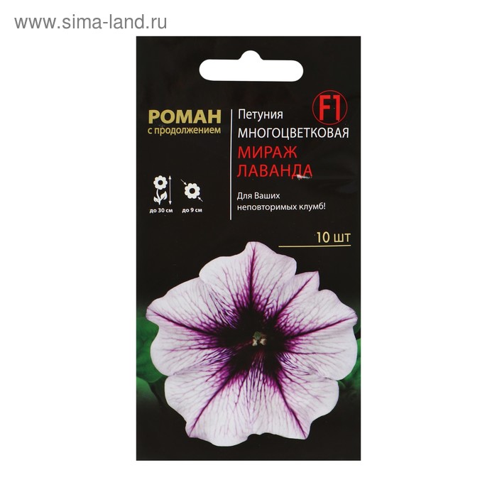 Семена цветов Петуния многоцветковая "Мираж Лаванда" F1, 10 шт
Семена цветов Петуния многоцветковая "Мираж Лаванда" F1, 10 шт