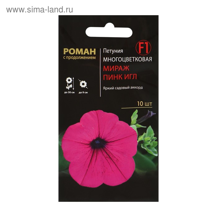 Семена цветов Петуния многоцветковая "Мираж Пинк Игл" F1, 10 шт
Семена цветов Петуния многоцветковая "Мираж Пинк Игл" F1, 10 шт