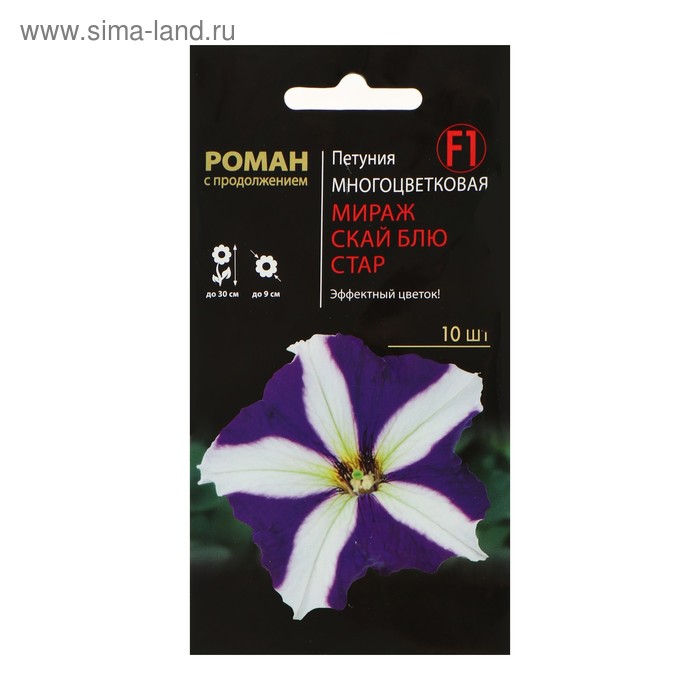 Семена цветов Петуния многоцветковая "Мираж Скай Блю Стар" F1, 10 шт
Семена цветов Петуния многоцветковая "Мираж Скай Блю Стар" F1, 10 шт