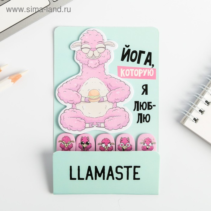 Набор "Лама", блок с липким краем + стикеры - закладки
Набор "Лама", блок с липким краем + стикеры - закладки