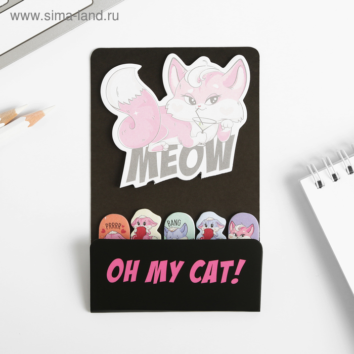 Набор "Oh my cat", блок с липким краем + стикеры - закладки
Набор "Oh my cat", блок с липким краем + стикеры - закладки