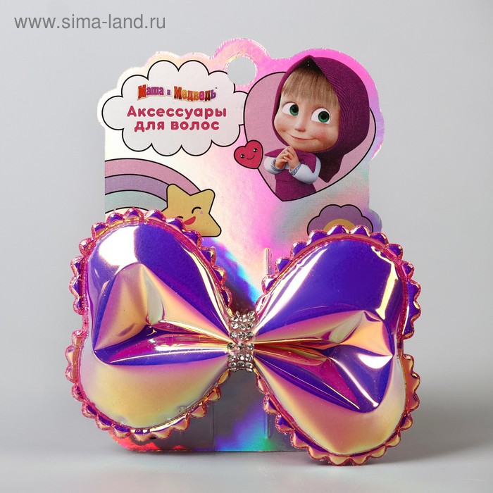 Зажим-бант, Маша и Медведь, МИКС, 7,5*11 см
Зажим-бант, Маша и Медведь, МИКС, 7,5*11 см